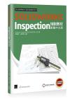 SOLIDWORKS InspectionVЧ<c餤媩>