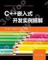 C++´O¤J¦¡¶}µo¹ê¨Òºë¸Ñ C++´O¤J¦¡¶}µo¹ê¨Òºë¸Ñ
