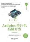 ArduinoŶ}o]LҵW^