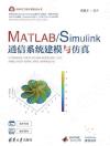 MATLAB/SimulinkqHtΫؼһPu