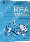 RPA¹ê¬I¤èªk½× RPA¹ê¬I¤èªk½×