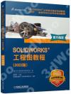 SOLIDWORKS u{ϱе{]2022^