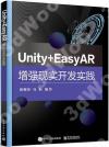 Unity+EasyARWj{}o