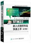 STM32OJLֳtW]3^