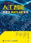 HuzMATLAB{